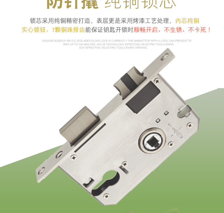 鐵將軍G8-43 BD不銹鋼門鎖 鋼制鎖 臥室廁所室內鎖具批發示例圖3