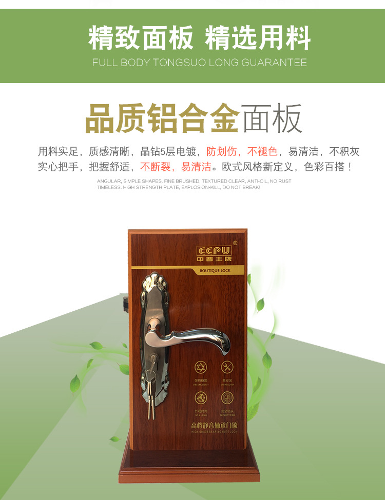 鐵將軍G8-43 BD不銹鋼門鎖 鋼制鎖 臥室廁所室內鎖具批發示例圖5