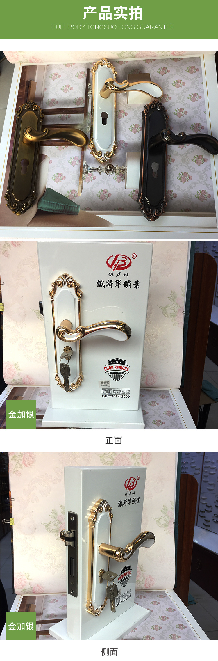 大50系列83-53磁吸靜音房鎖 鋁合金門鎖 臥室木門鎖具示例圖7