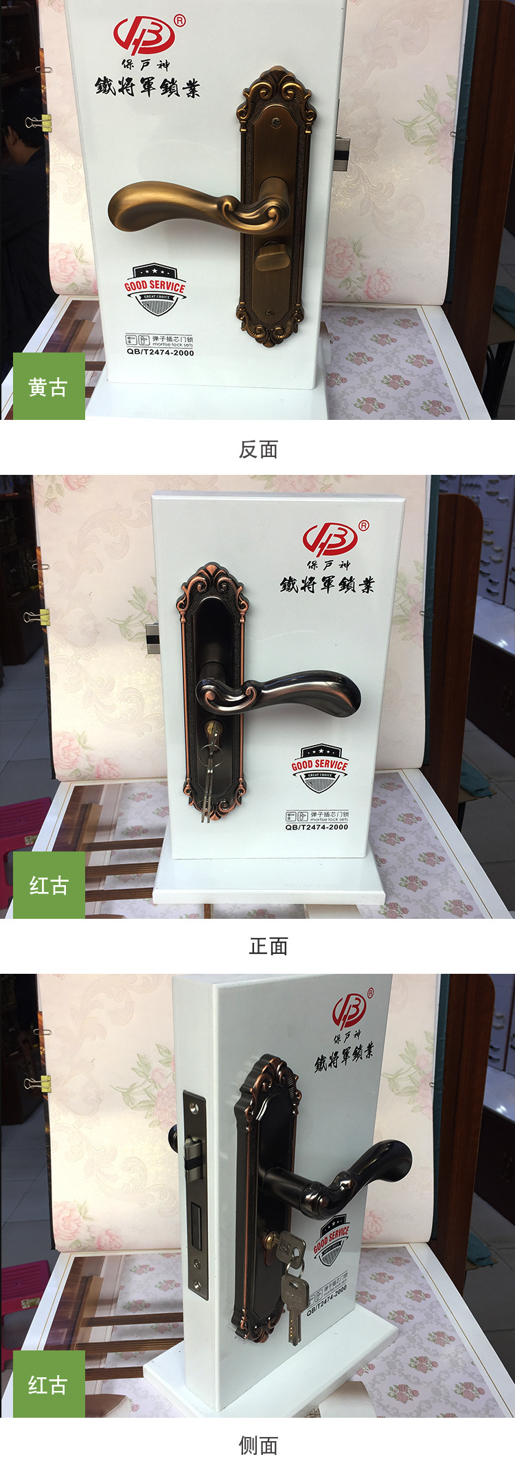 大50系列83-53磁吸靜音房鎖 鋁合金門鎖 臥室木門鎖具示例圖9
