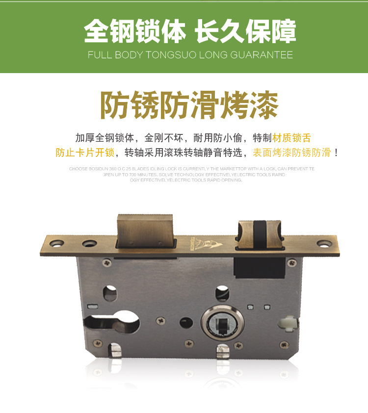 大50系列83-53磁吸靜音房鎖 鋁合金門鎖 臥室木門鎖具示例圖4