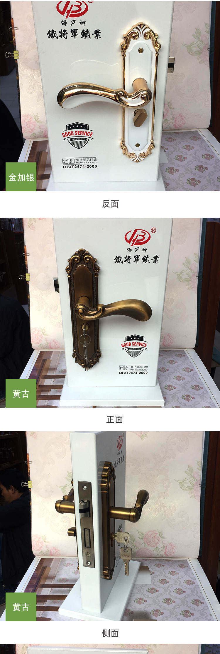 大50系列83-53磁吸靜音房鎖 鋁合金門鎖 臥室木門鎖具示例圖8