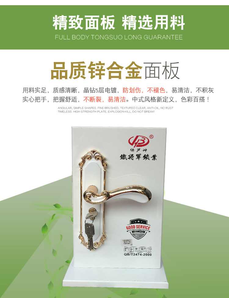 大50系列83-53磁吸靜音房鎖 鋁合金門鎖 臥室木門鎖具示例圖5