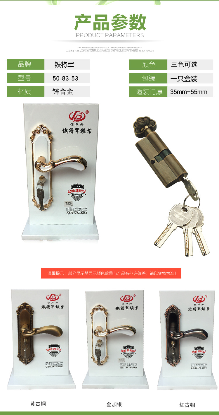 大50系列83-53磁吸靜音房鎖 鋁合金門鎖 臥室木門鎖具示例圖6