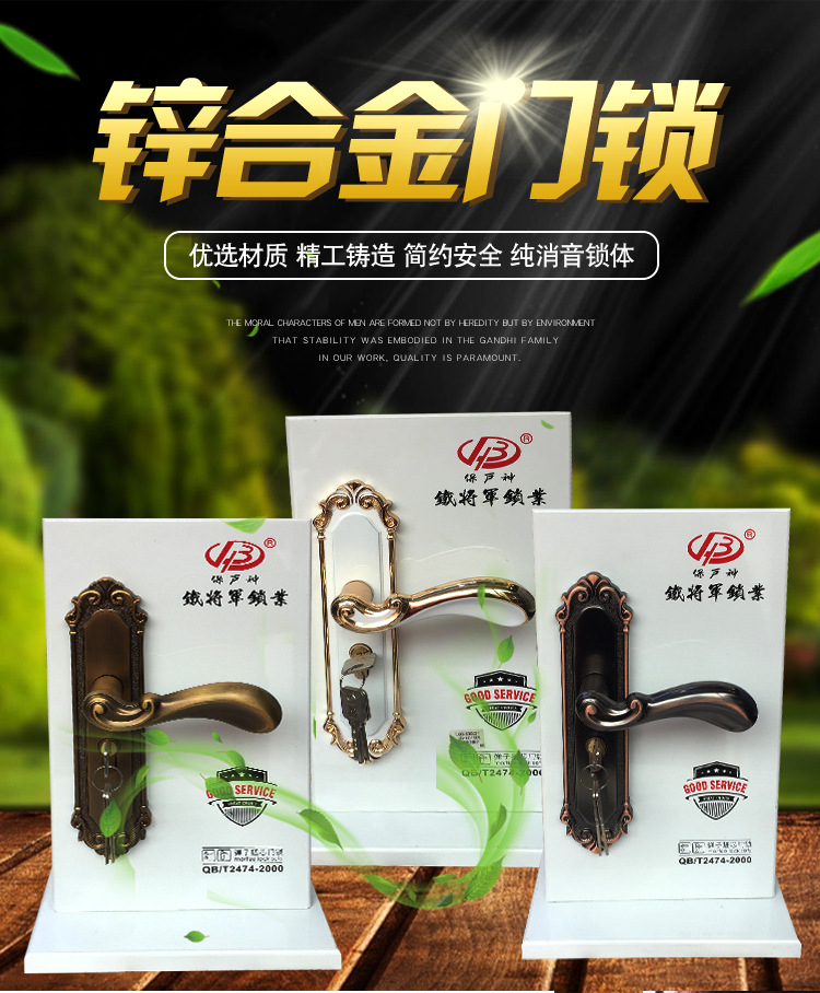 大50系列83-53磁吸靜音房鎖 鋁合金門鎖 臥室木門鎖具示例圖1
