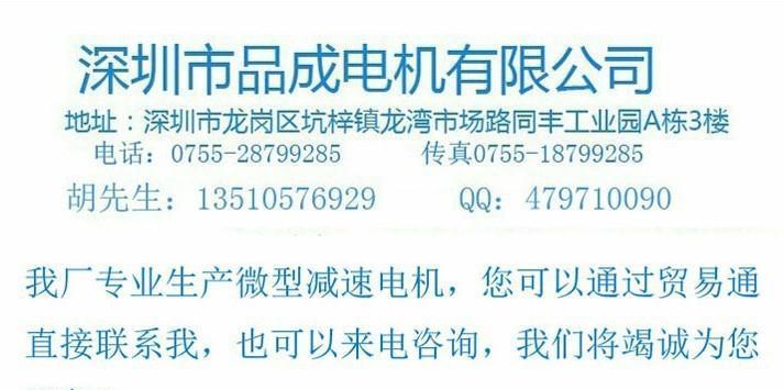 N20齒輪減速電機 小型減速馬達 DC12V微型直流減速門鎖電機示例圖3