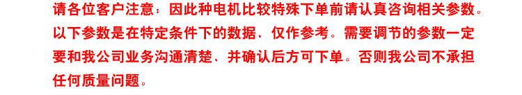 廠長直銷FF030微型電機 自動門鎖電機 電機 血壓計電機示例圖1