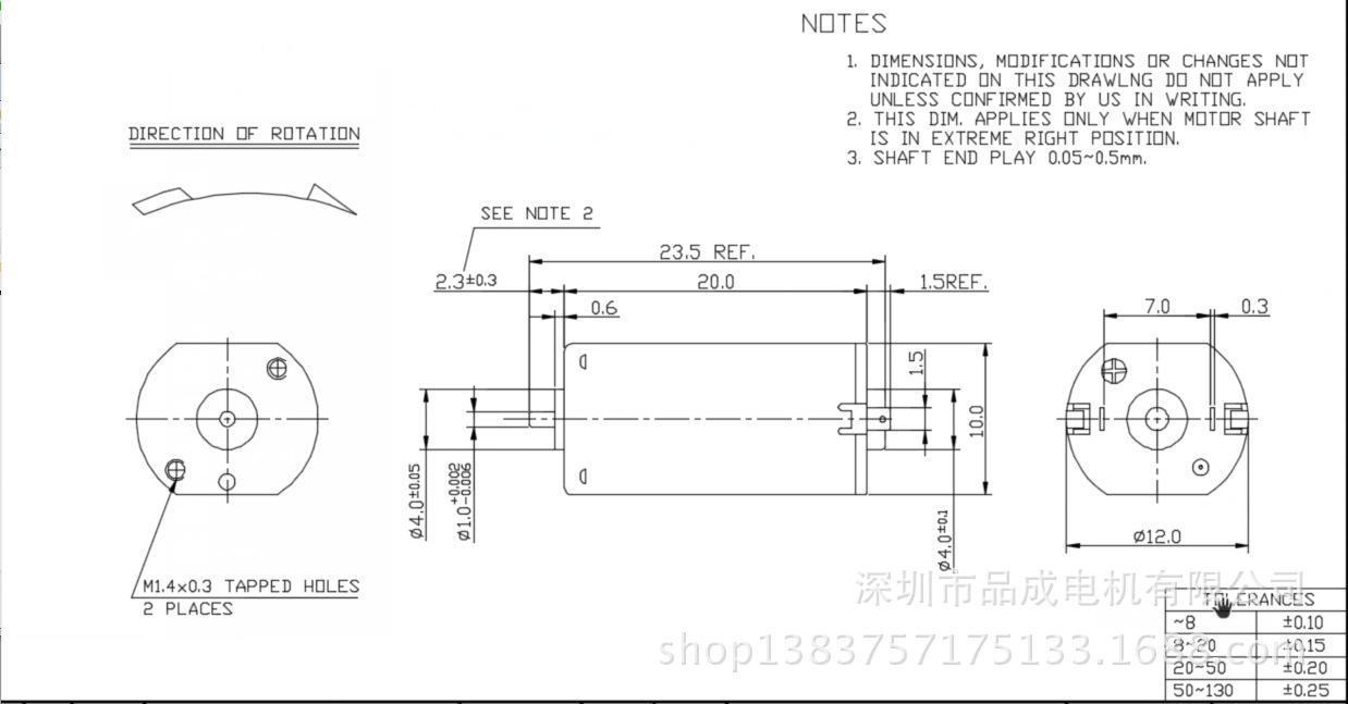 廠家直銷FFN30微型直流電機(jī)門鎖馬達(dá)小型電動(dòng)工具示例圖7