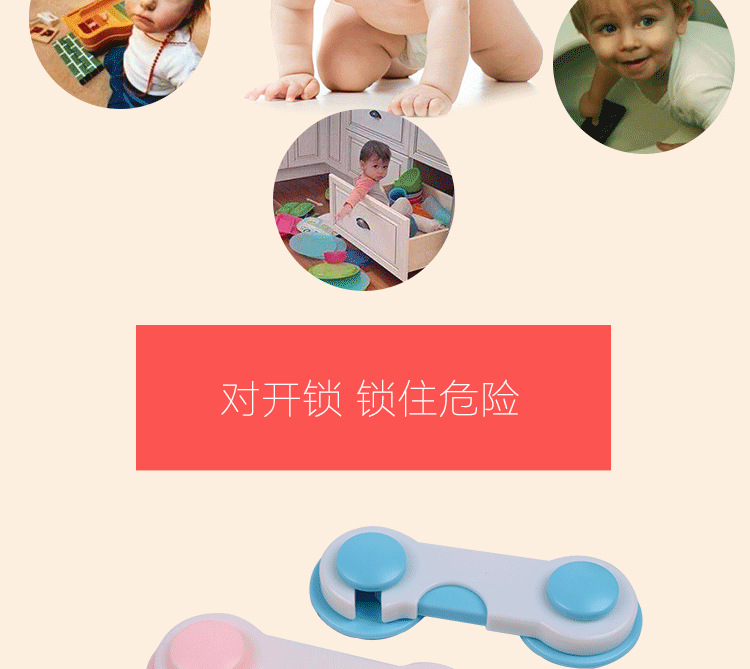 sharecare抽屜鎖兒童安全鎖寶寶防夾手柜子門鎖防開冰箱鎖嬰兒鎖示例圖4