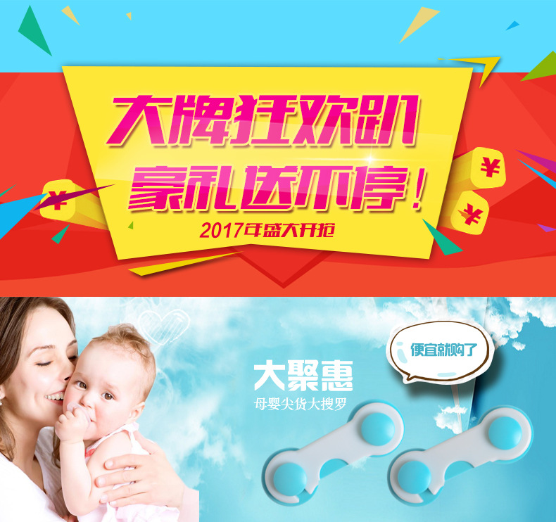 sharecare抽屜鎖兒童安全鎖寶寶防夾手柜子門鎖防開冰箱鎖嬰兒鎖示例圖12