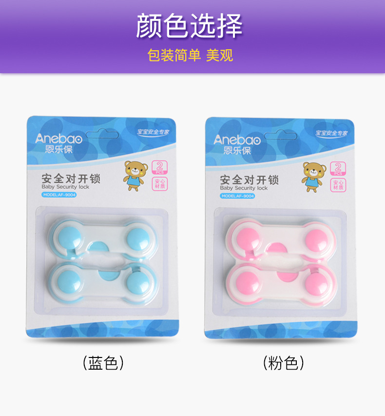 sharecare抽屜鎖兒童安全鎖寶寶防夾手柜子門鎖防開冰箱鎖嬰兒鎖示例圖21