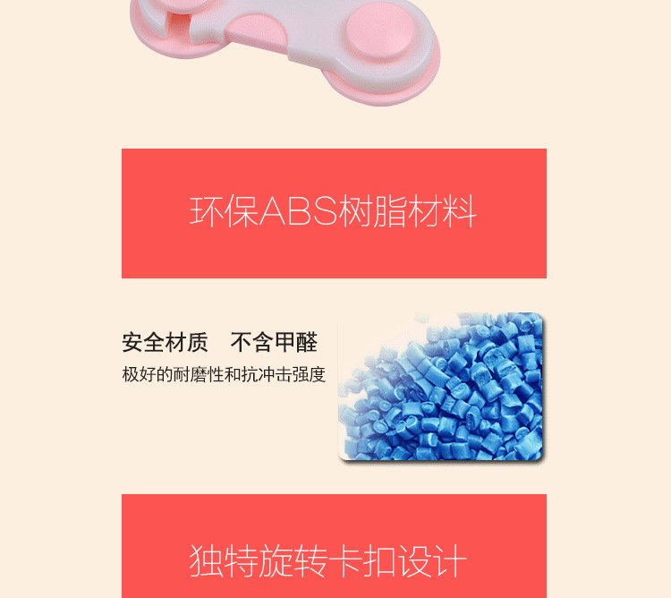 sharecare抽屜鎖兒童安全鎖寶寶防夾手柜子門鎖防開冰箱鎖嬰兒鎖示例圖5