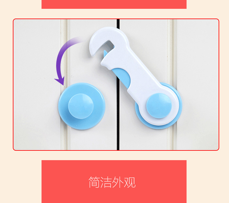 sharecare抽屜鎖兒童安全鎖寶寶防夾手柜子門鎖防開冰箱鎖嬰兒鎖示例圖6