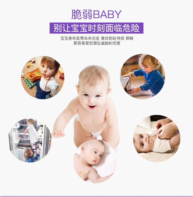 sharecare抽屜鎖兒童安全鎖寶寶防夾手柜子門鎖防開冰箱鎖嬰兒鎖示例圖14