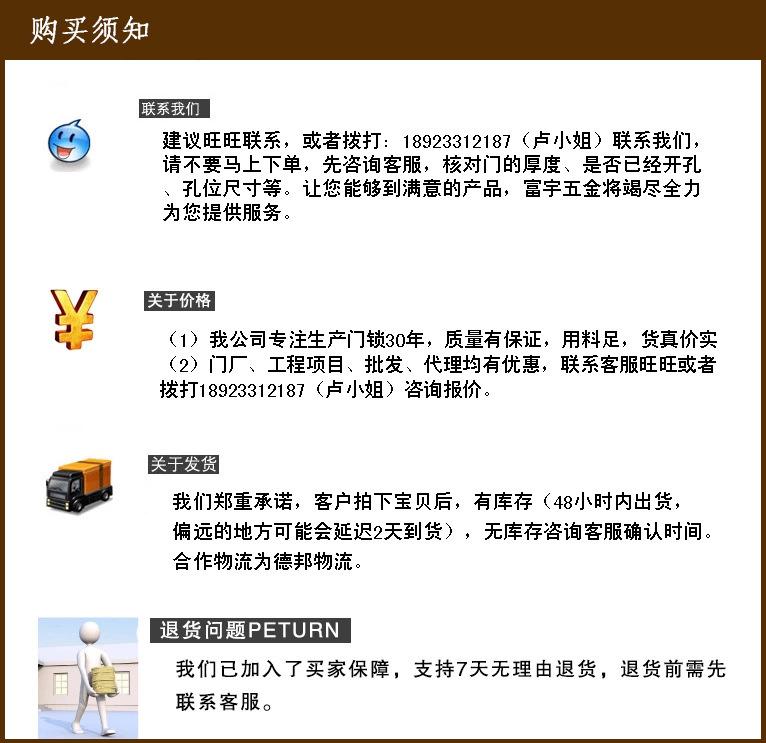 富宇FUYU	鋅合金別墅大門鎖	豪華入戶木門門鎖	中山鎖具生產廠家示例圖21
