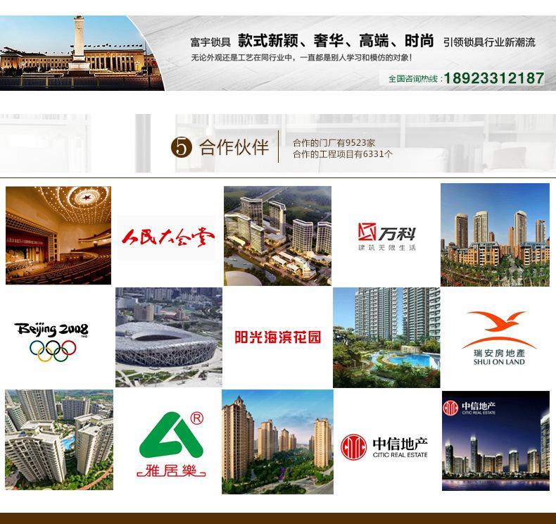 富宇FUYU	大門鎖	對開大門鎖	金屬門對開大門鎖 廣東中山門鎖廠家示例圖20