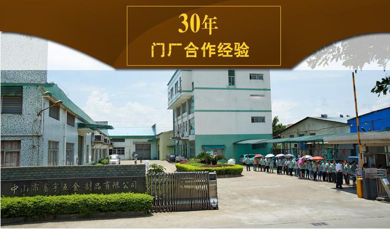 富宇FUYU	大門鎖	對開大門鎖	金屬門對開大門鎖 廣東中山門鎖廠家示例圖15