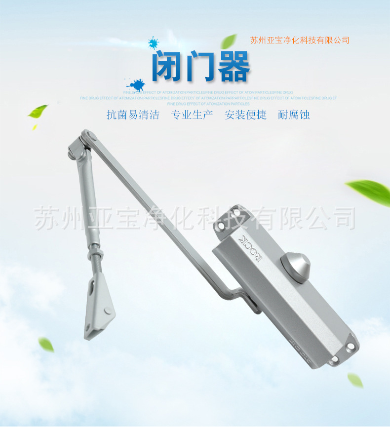 廠家直銷推拉門緩沖自動(dòng)閉門器抗菌耐腐蝕液壓閉門器鋼質(zhì)門閉門器示例圖7