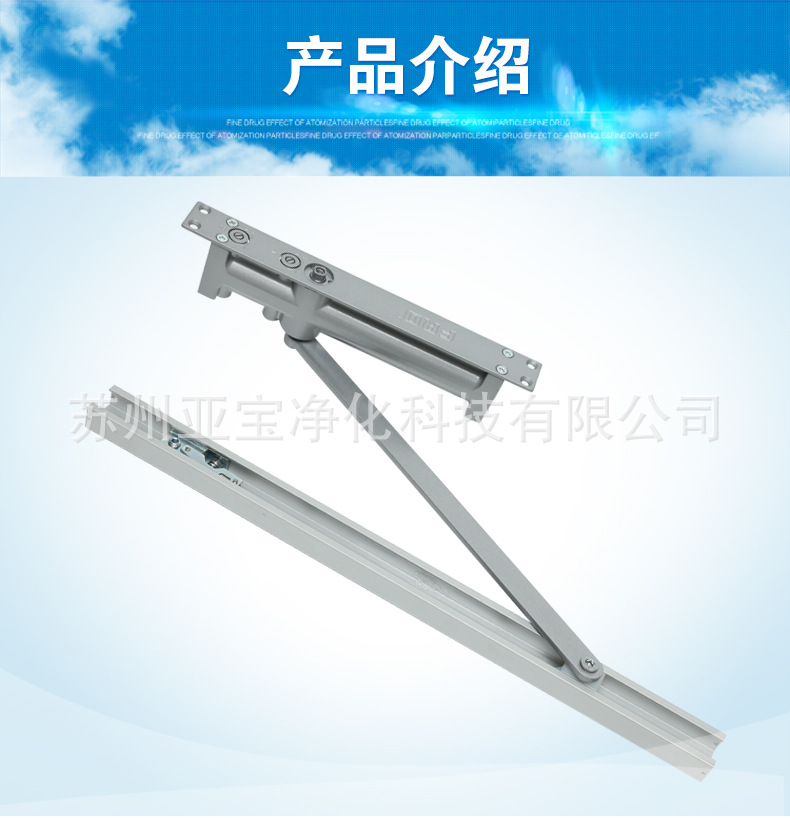 廠家直銷推拉門緩沖自動(dòng)閉門器抗菌耐腐蝕液壓閉門器鋼質(zhì)門閉門器示例圖8