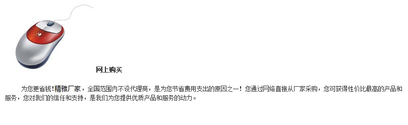 金屬廁所隔斷配件 天地合頁 加厚款高檔隔斷配件示例圖10