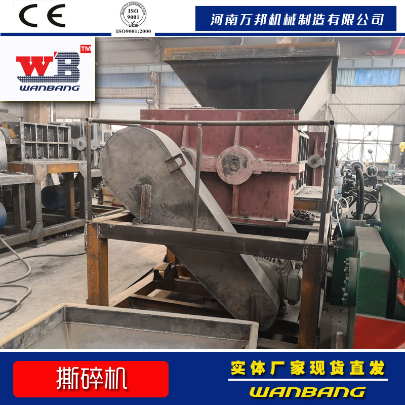 定制加工銅拉手撕碎機 空調壓縮機撕碎機 報廢汽車壓塊撕碎機