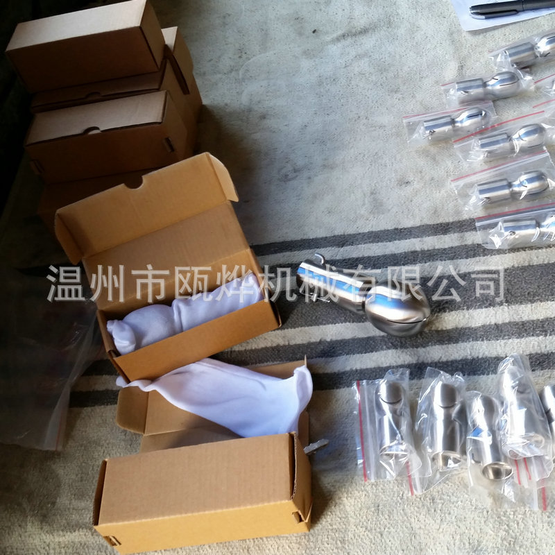 旋轉清洗球 啊法拉伐旋轉清洗球 插銷口旋轉洗球示例圖96
