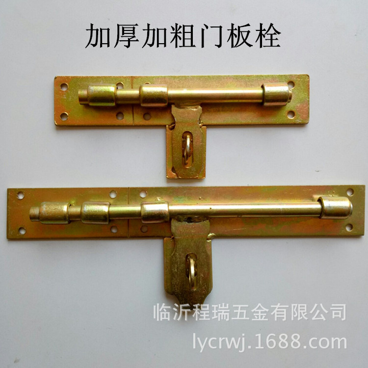 批發供應 防銹重型門栓鐵插銷 加固焊接門栓大插銷 量大優惠示例圖3