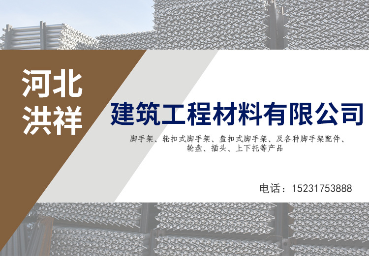 廠家直銷 建筑腳手架配件 直鎖鎖套 腳手架插銷示例圖1