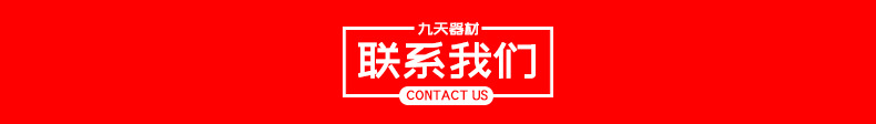 廠家批發銷售建筑腳手架各種配件 輪盤十字盤 插銷限位銷示例圖2
