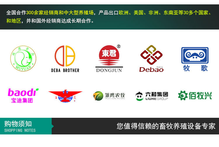 豬水嘴AB詳情頁 (7).jpg