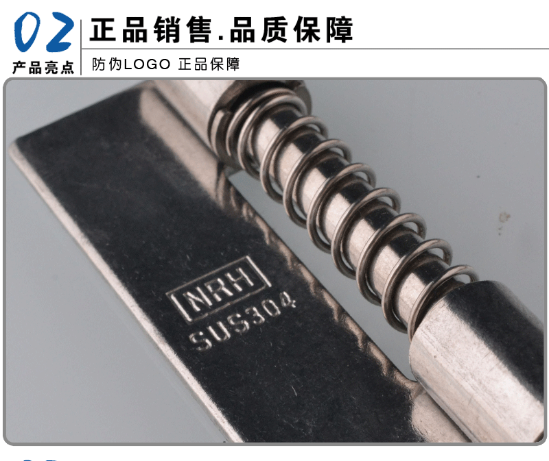 NRH/納匯不銹鋼可焊接插銷不銹鋼彈簧插銷合頁機電箱五金彈簧插銷示例圖5