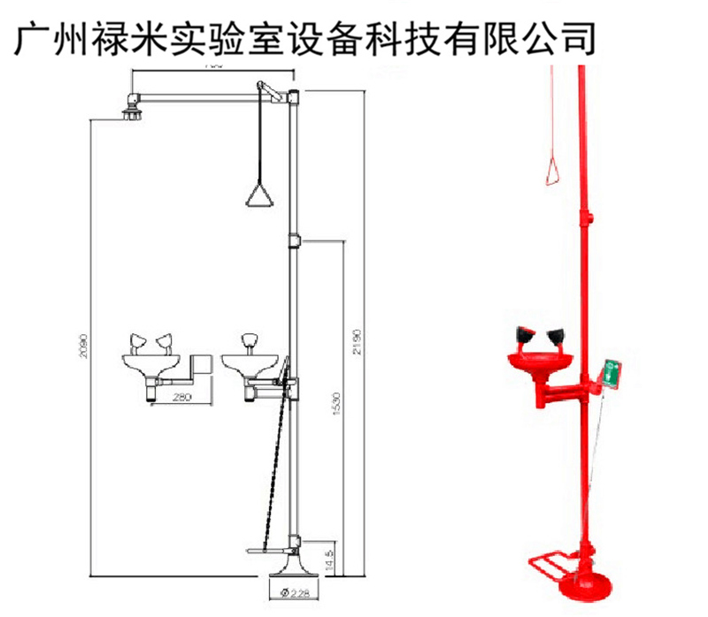 304不銹鋼復(fù)合式洗眼器，噴淋式洗眼器，緊急淋浴器示例圖1