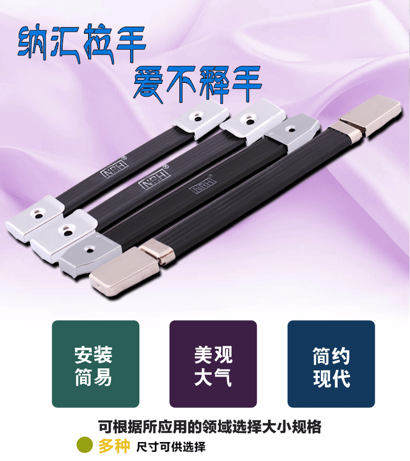 伸縮拉手電箱拉手設(shè)備太陽能逆變器把手塑料提手黑色拉手箱包拉手示例圖1