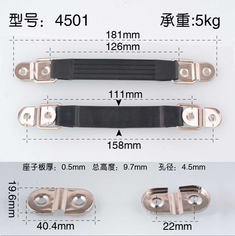 伸縮拉手電箱拉手設(shè)備太陽能逆變器把手塑料提手黑色拉手箱包拉手示例圖12