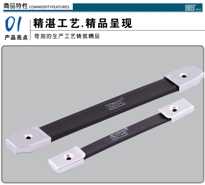 伸縮拉手電箱拉手設(shè)備太陽能逆變器把手塑料提手黑色拉手箱包拉手示例圖14