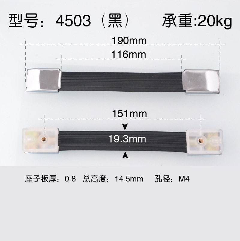 伸縮拉手電箱拉手設(shè)備太陽能逆變器把手塑料提手黑色拉手箱包拉手示例圖6