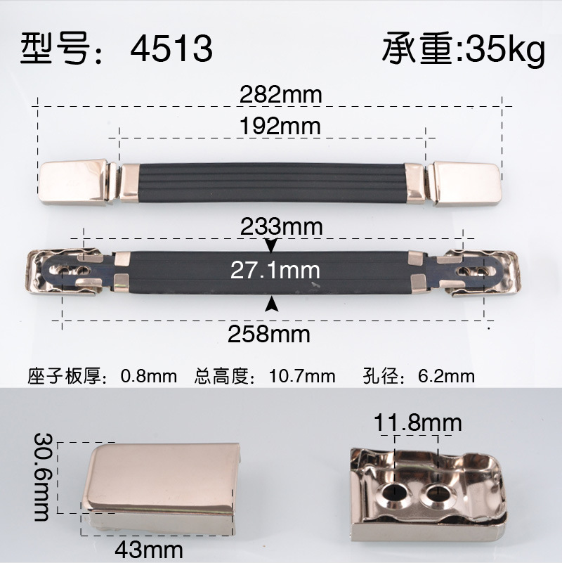 伸縮拉手電箱拉手設(shè)備太陽能逆變器把手塑料提手黑色拉手箱包拉手示例圖4