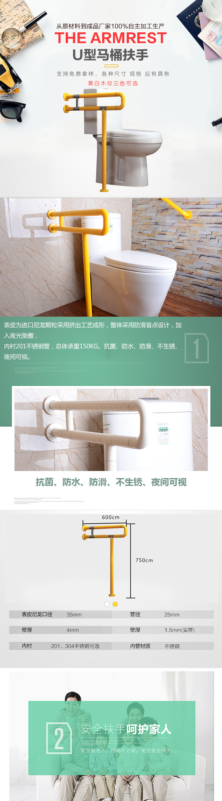 防滑安全拉手 廠家直銷安全拉手  現貨批發防滑拉手示例圖2