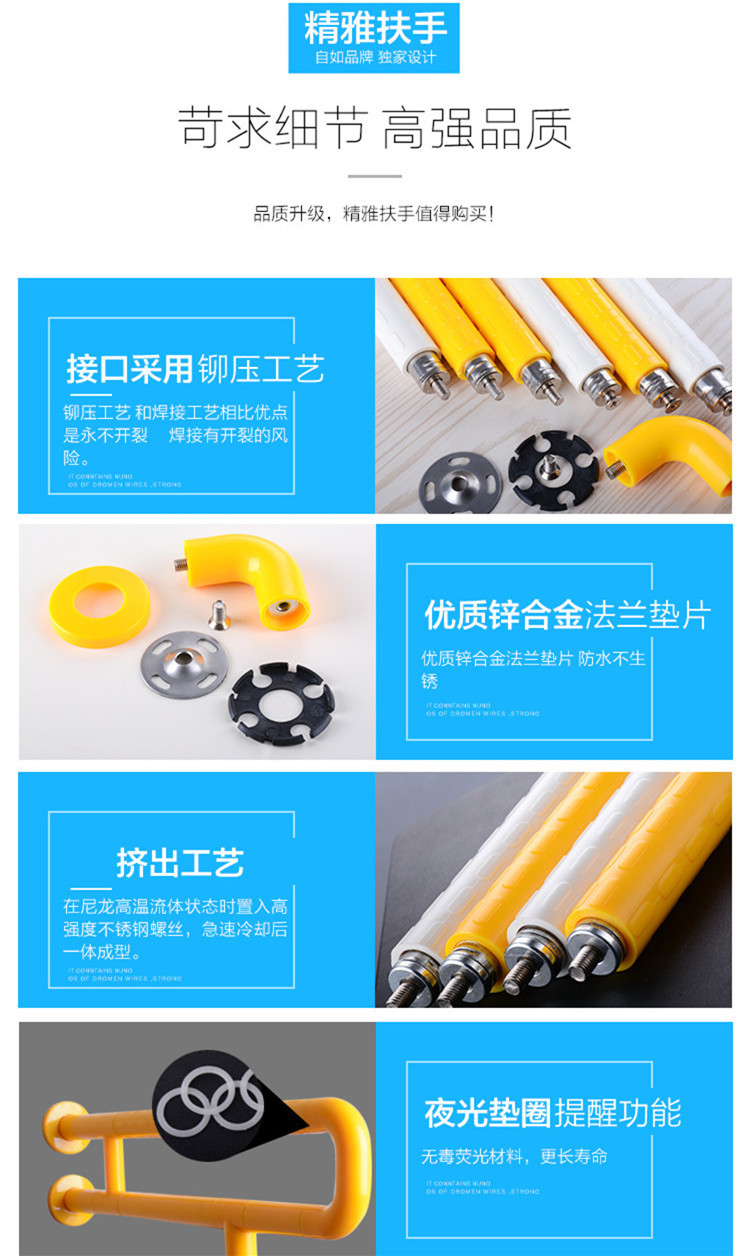 防滑安全拉手 廠家直銷安全拉手  現貨批發防滑拉手示例圖3