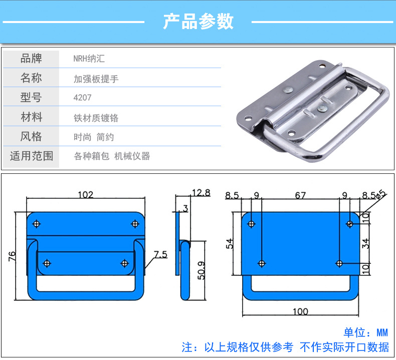 燒烤箱子拉手木箱把手工具箱提手航空箱提手舞臺箱拉手五金鐵拉手示例圖2