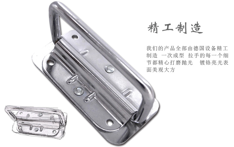 燒烤箱子拉手木箱把手工具箱提手航空箱提手舞臺箱拉手五金鐵拉手示例圖5