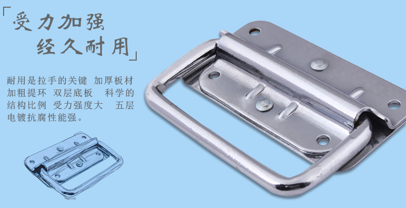 燒烤箱子拉手木箱把手工具箱提手航空箱提手舞臺箱拉手五金鐵拉手示例圖4