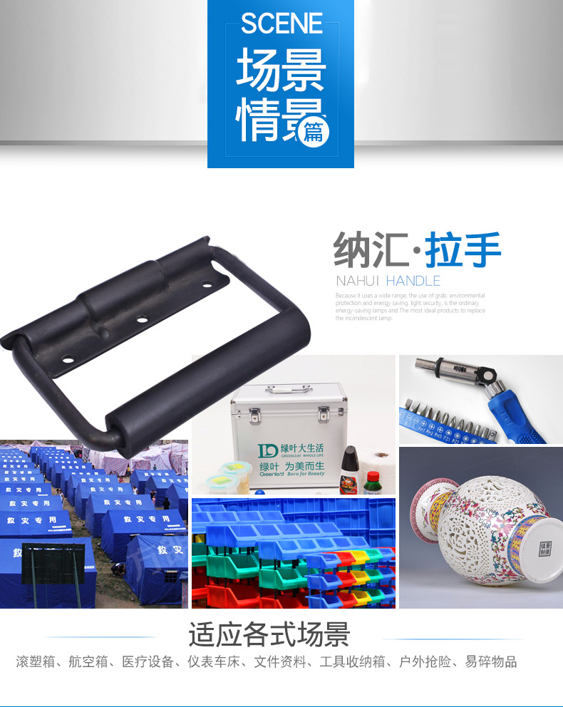 不銹鋼彈簧拉手軍工箱提手太陽能電池板拉手收納箱把手航空箱提手示例圖4
