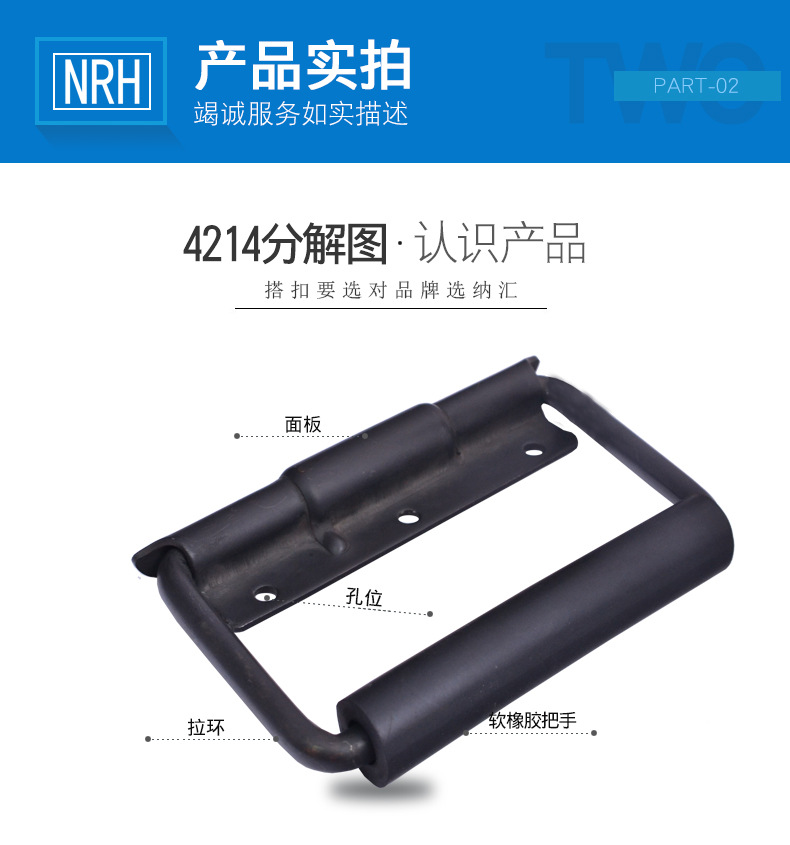 不銹鋼彈簧拉手軍工箱提手太陽能電池板拉手收納箱把手航空箱提手示例圖6