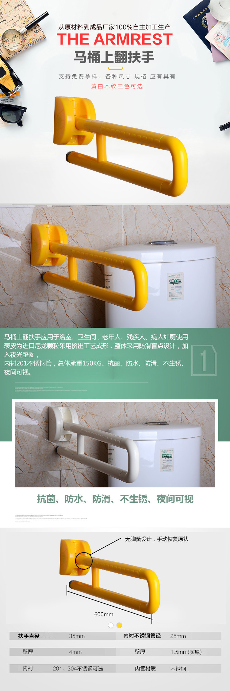 溯源質(zhì)檢精雅折疊馬桶扶手  老年人殘疾人孕婦助力把手  防滑拉手示例圖2