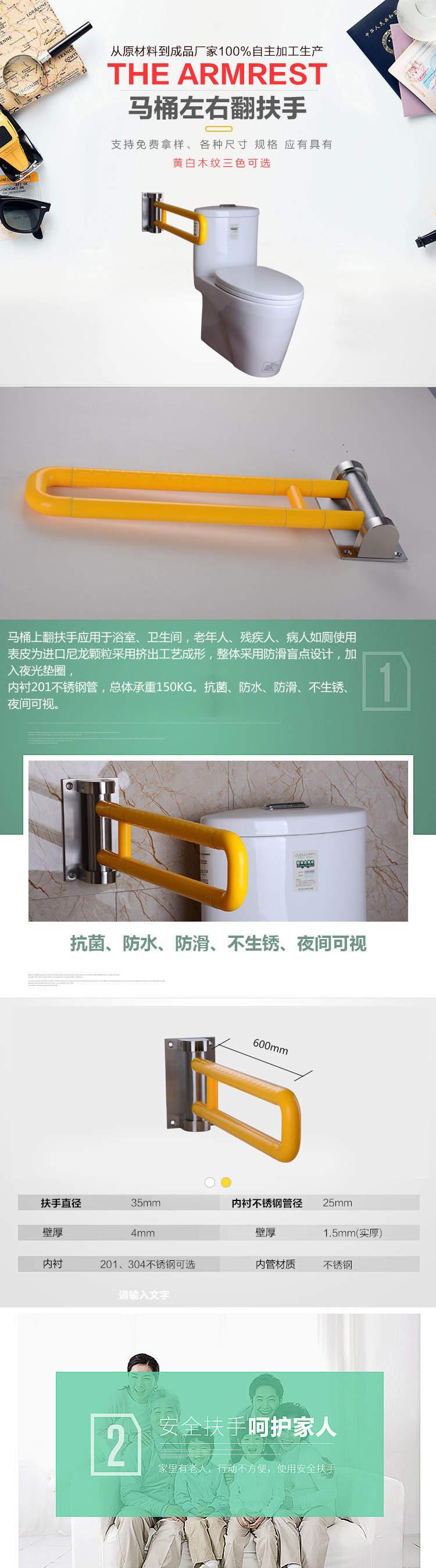 精雅左右翻u型馬桶拉手  不銹鋼衛(wèi)生間安全抓桿  老年人起身扶手示例圖2