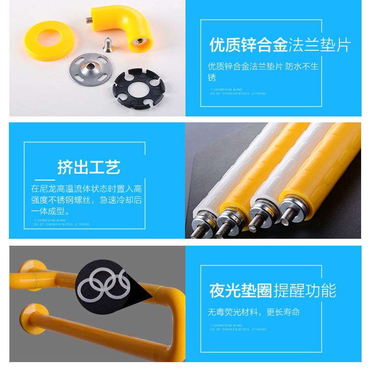 精雅洗手盆防摔把手  衛(wèi)生間廁所座便器拉手  塑料馬桶無障礙扶手示例圖7