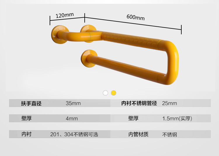精雅洗手盆防摔把手  衛(wèi)生間廁所座便器拉手  塑料馬桶無障礙扶手示例圖5