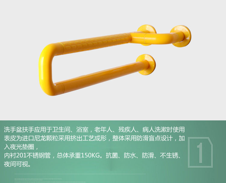 精雅洗手盆防摔把手  衛(wèi)生間廁所座便器拉手  塑料馬桶無障礙扶手示例圖3