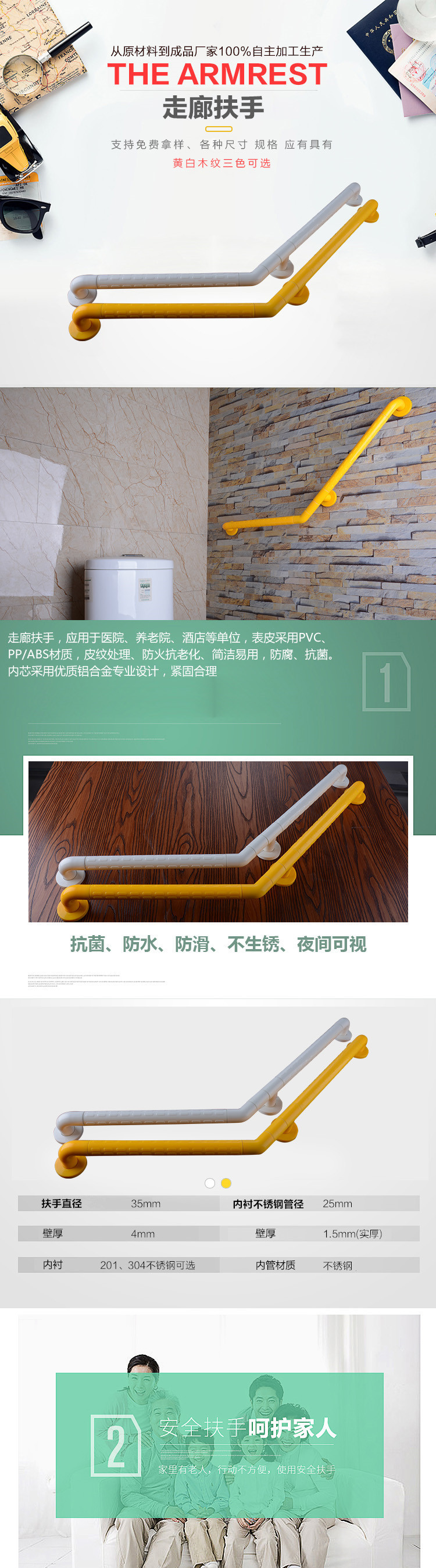 精雅老年人浴室走道扶手  多功能馬桶起身扶手  無障礙輔助拉手示例圖2